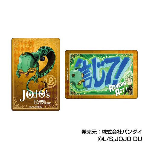 『ジョジョの奇妙な冒険 ダイヤモンドは砕けない』プラボードコレクションPetit【BOX】